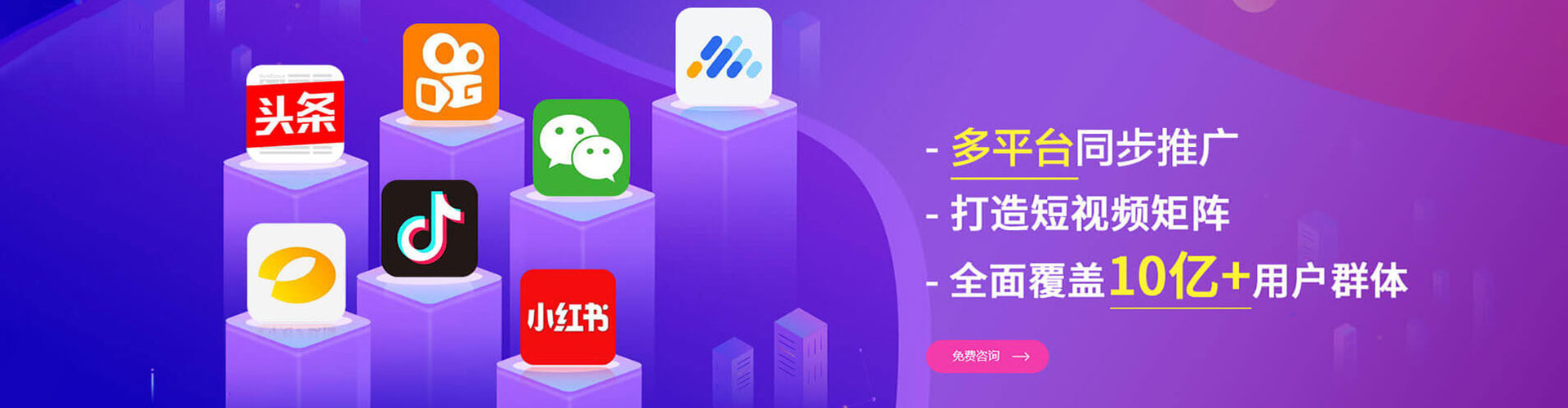 攀枝花百度优化推广