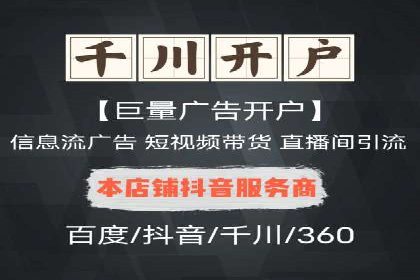 某品牌SEM服务托管前后效果对比分析