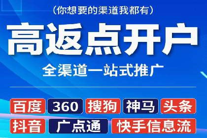 案例分析：如何提高百度推广点击率